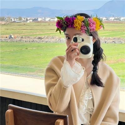 复活她